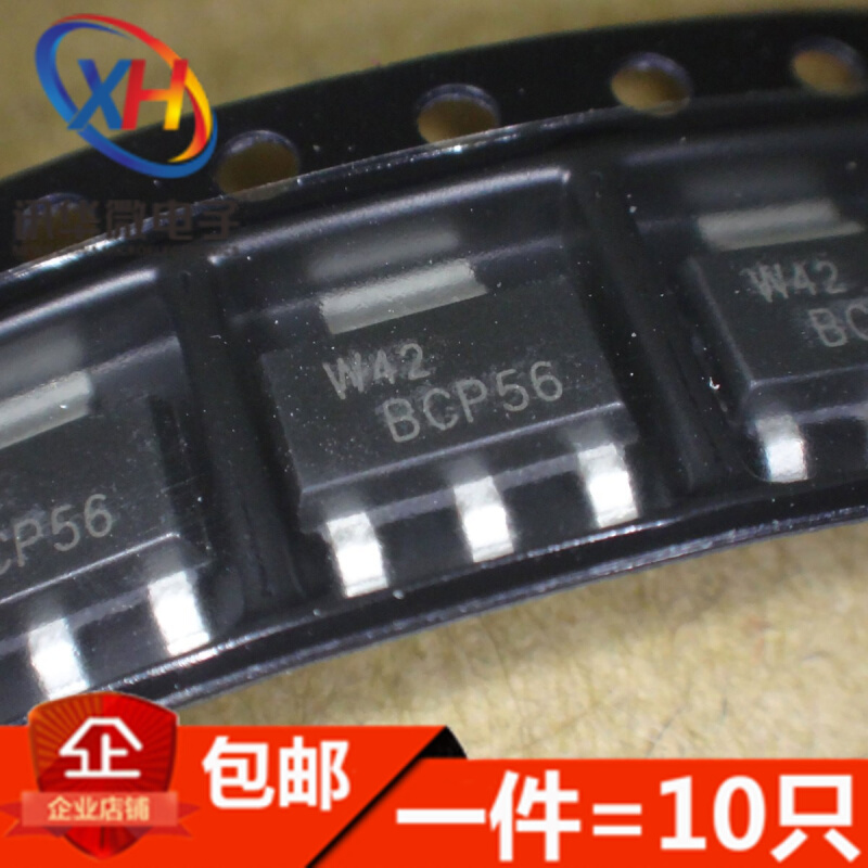 BCP51 BCP52 BCP53 BCP54 BCP55 BCP56-16功率晶体管贴片SOT223