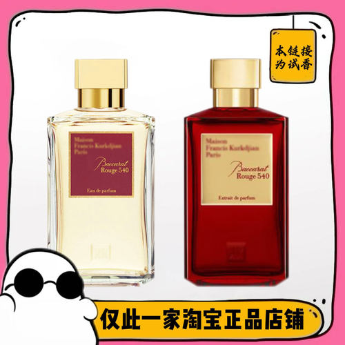 香你个鬼全网仅此一家