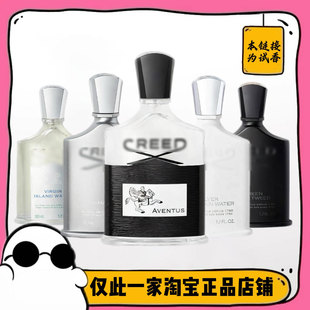 满99包邮 银色山泉/拿破仑/喜马拉雅/爱尔兰漫步正品香水小样