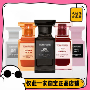 满99包邮 乌木沉香/失落樱桃/白麝香/法布勒斯//荆刺玫瑰正品小样