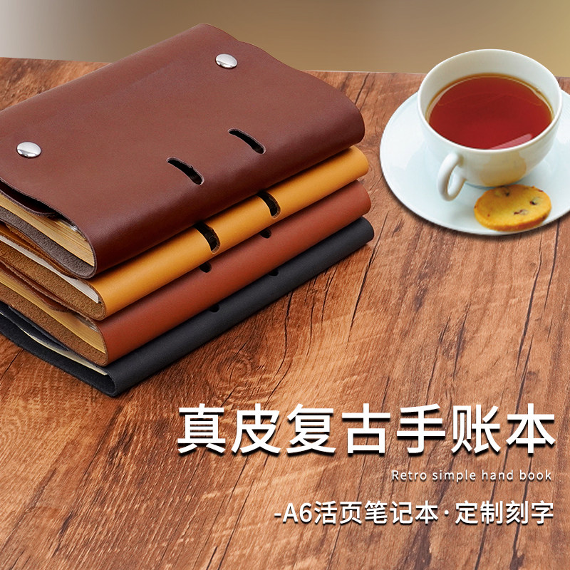 真皮复古简约记事本创意旅行日记本活页夹笔记本牛皮纸空白手账本,文具电教/文化用品/商务用品,笔记本/记事本,淘宝优惠券,粉丝福利购,淘宝优惠卷