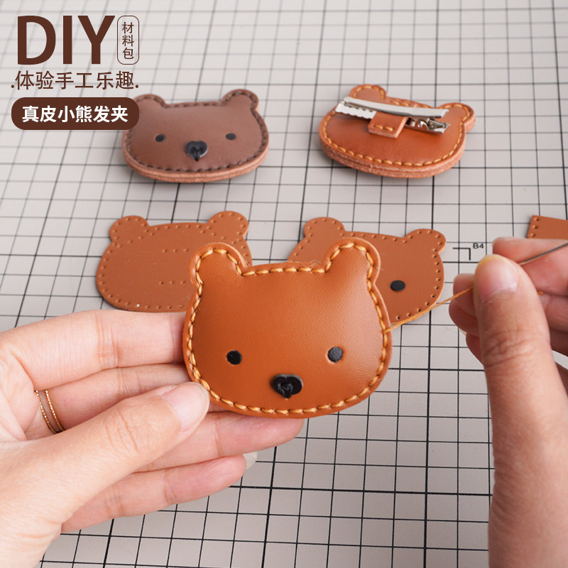 diy真皮手工韩国小女孩发夹红色可爱小熊刘海边夹女儿童洋气发饰,饰品/流行首饰/时尚饰品新,发饰,淘宝优惠券,粉丝福利购,淘宝优惠卷
