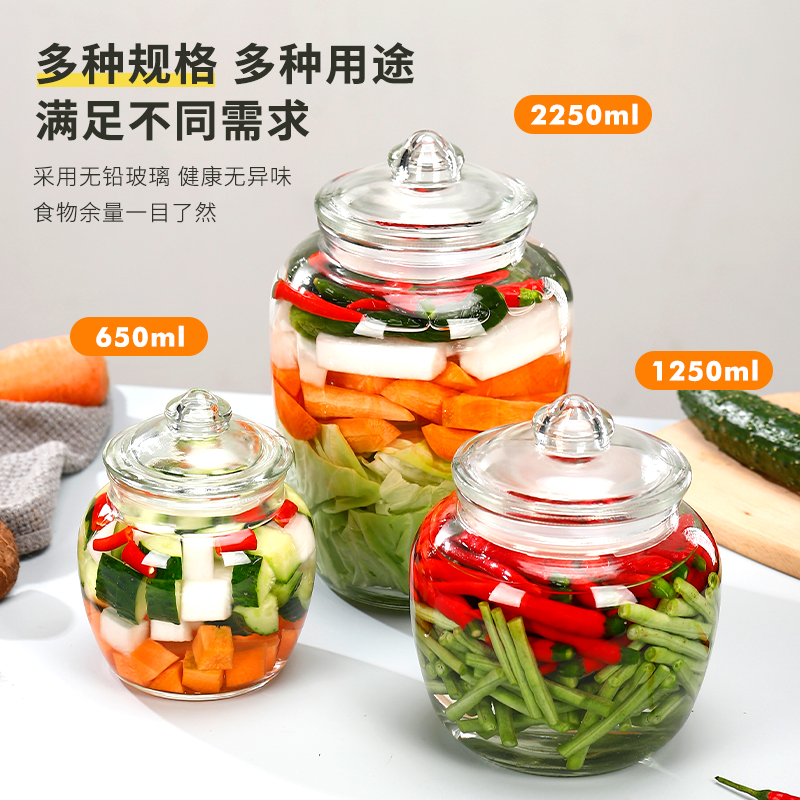 泡菜罐玻璃泡菜坛子家用专食品级咸菜腌制罐子厨房透明密封罐储物