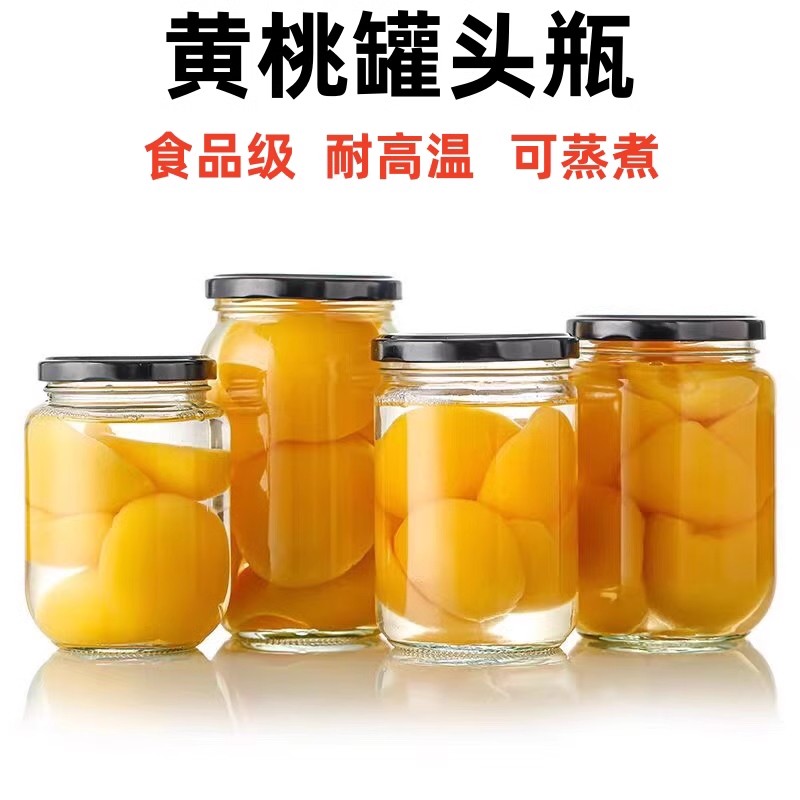玻璃可蒸煮罐头瓶食品级
