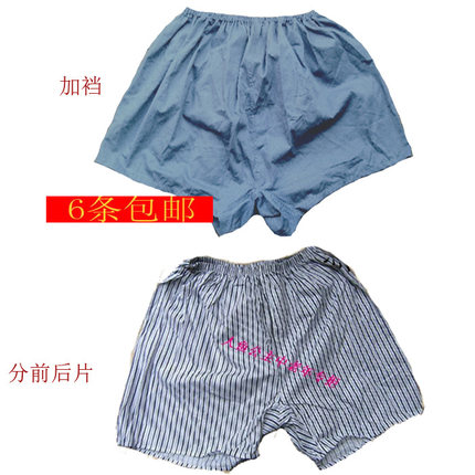 男士纯棉棉布高腰平角裤档宽松透气爸爸中老年内裤休闲家居短裤