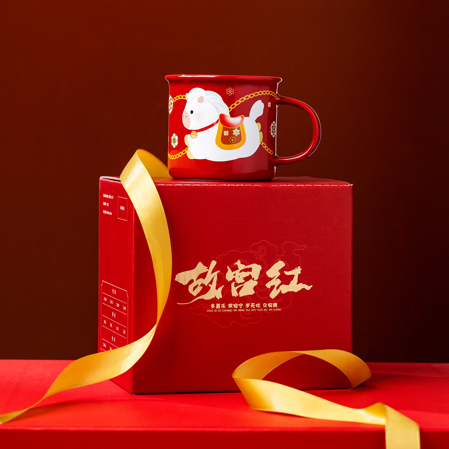 小白驹马克杯文创杯子生日新年马年本命年礼物红色女生咖啡陶瓷杯,节庆用品/礼品,文化创意杯子,淘宝优惠券,粉丝福利购,淘宝优惠卷