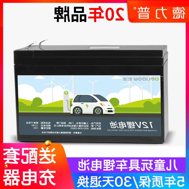 6V7AH儿童车蓄电池 12伏7安孩子电动玩具小汽车摩托车四轮车电瓶|ruв категории оборудование/инструменты, электромеханический оборудование, батарея/электрические фитинги - от Buy2taobao.com для оказания профессиональной услуги покупки агента Taobao