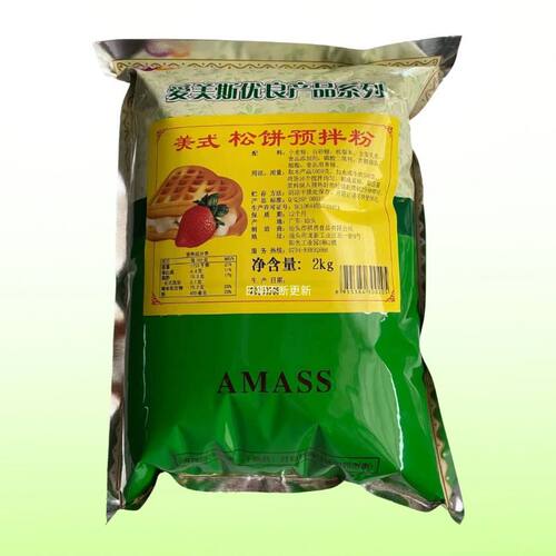 香甜预拌粉爱美斯包邮