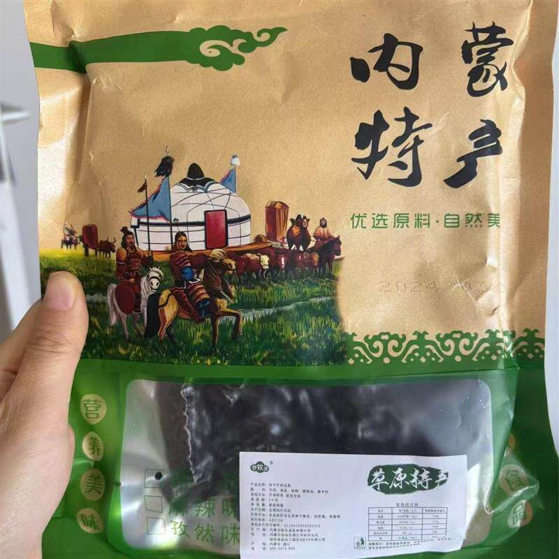 梦牧源牛肉干 干边角内蒙古风干 干烤制长条超干牛肉干 干零食官