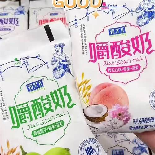 牧天下嚼酸奶草莓黄桃白桃青提蓝莓燕麦+椰果酸奶整箱170g*10袋