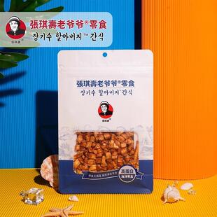 正品授权张琪寿老爷爷鱼骨粒80克安康鱼骨头香酥韩式即食零食