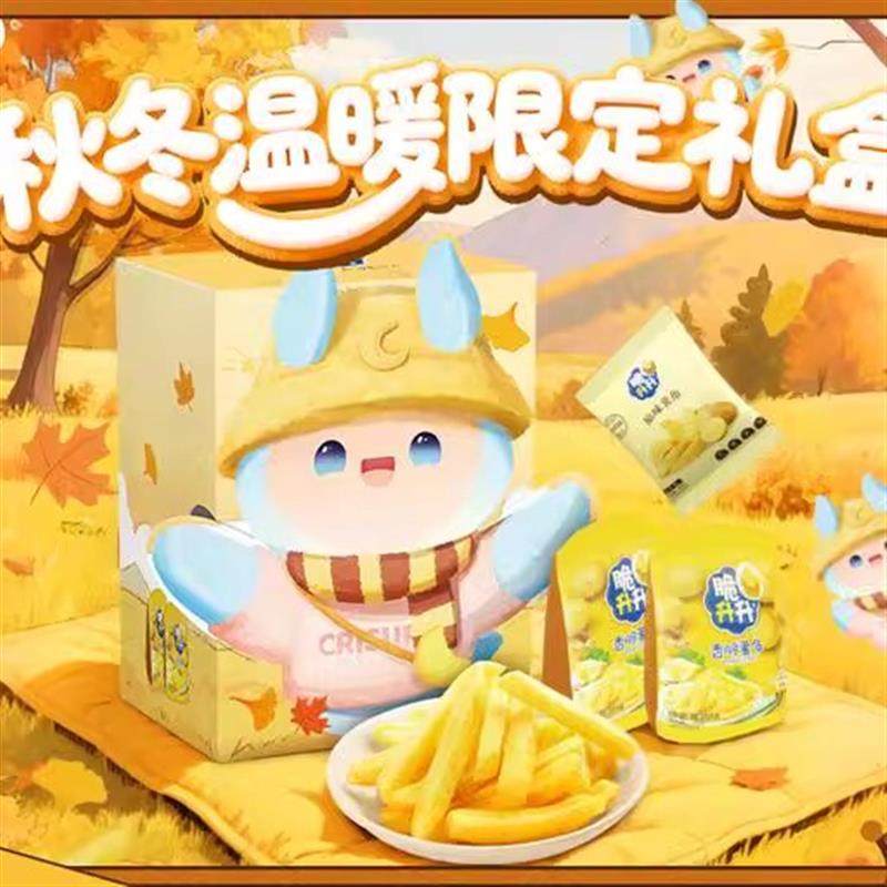 脆升升一抱升温秋季礼盒薯片薯条薯角零食露营秋游礼包,零食/坚果/特产,膨化食品,淘宝优惠券,粉丝福利购,淘宝优惠卷