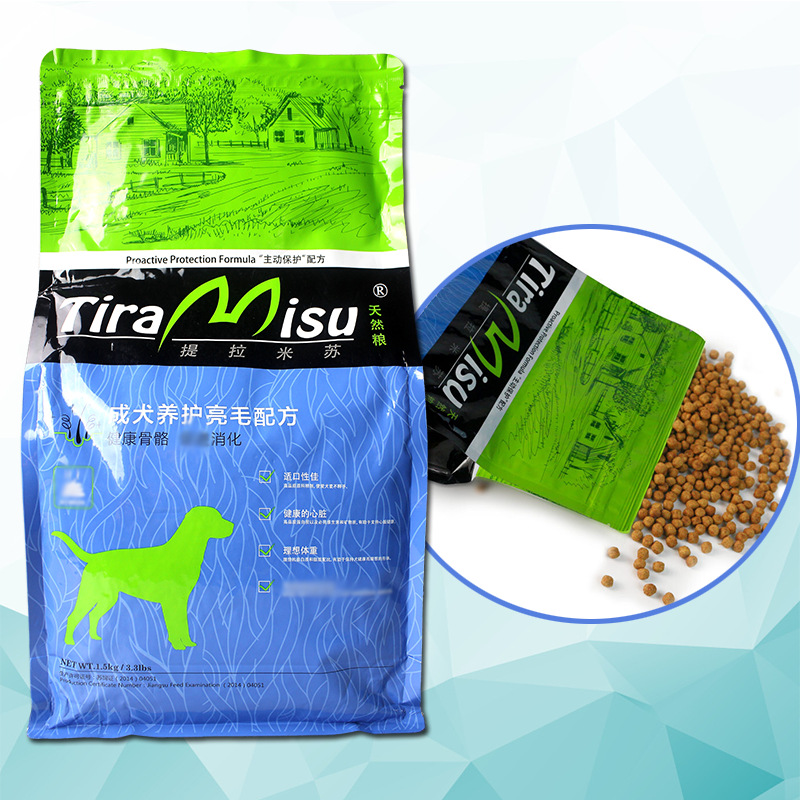 提拉米苏成犬粮1.5kg泰迪成犬金毛比熊牛肉鸡肉萨摩耶 天然狗粮