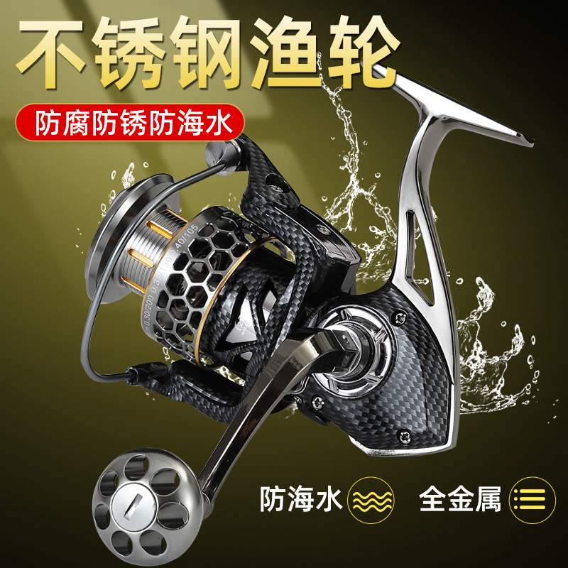 22轴全金属纺车轮无间隙海竿锚杆远投斜口海钓16000防海水鱼线轮