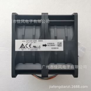 全新 8CM 8080双电机强劲汽车改装增压风机12V万转7.2A GFC0812DW