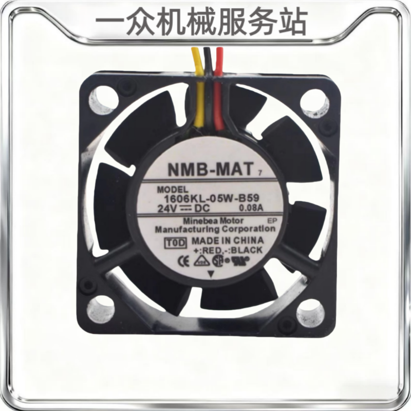 适用1606KL-05W-B59原装NMB 24V 0.08A 4CM3线数控机床变频器风扇,五金/工具,通用变频器,淘宝优惠券,粉丝福利购,淘宝优惠卷