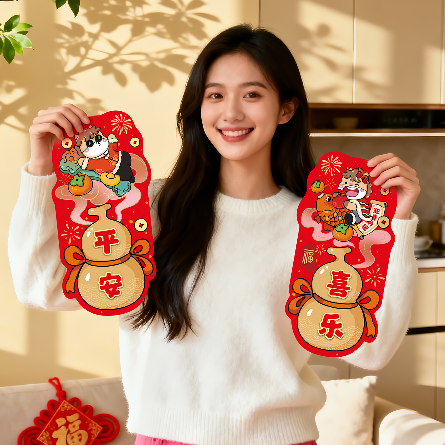 马年大吉窗花贴纸2026年新款过年春节布置新年入户门福字贴装饰品,节庆用品/礼品,喜字/剪纸/贴纸,淘宝优惠券,粉丝福利购,淘宝优惠卷