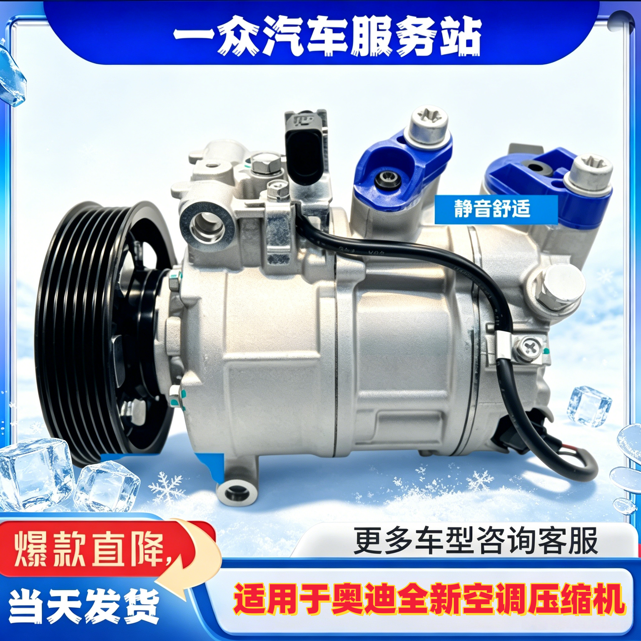 适用于奥迪A6LQ5A3A4LA57A8Q3Q7R8S8TTS冷气泵全新汽车空调压缩机
