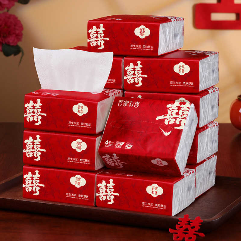 结婚纸巾婚宴专用餐巾纸婚礼订婚酒席喜宴抽纸新款婚庆用品大全,节庆用品/礼品,创意礼盒/礼品套组,淘宝优惠券,粉丝福利购,淘宝优惠卷