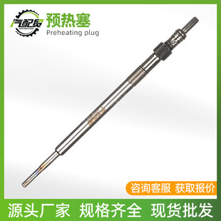 68211173AA 汽车预热塞适用于吉普大切诺基牧马人道奇酷威