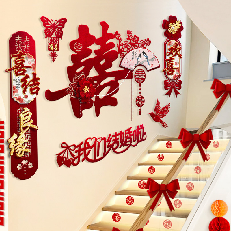 婚房布置客厅沙发背景墙丝绒布男方女方新房间卧室床头高级感装饰,节庆用品/礼品,拉花,淘宝优惠券,粉丝福利购,淘宝优惠卷