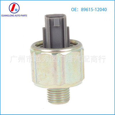 适用于丰田爆震传感器