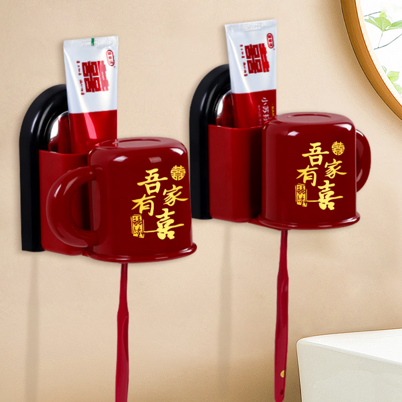 结婚壁挂喜杯子洗漱套装一对婚礼红色牙刷漱口杯皂盒陪嫁物品,节庆用品/礼品,陪嫁用品套装,淘宝优惠券,粉丝福利购,淘宝优惠卷