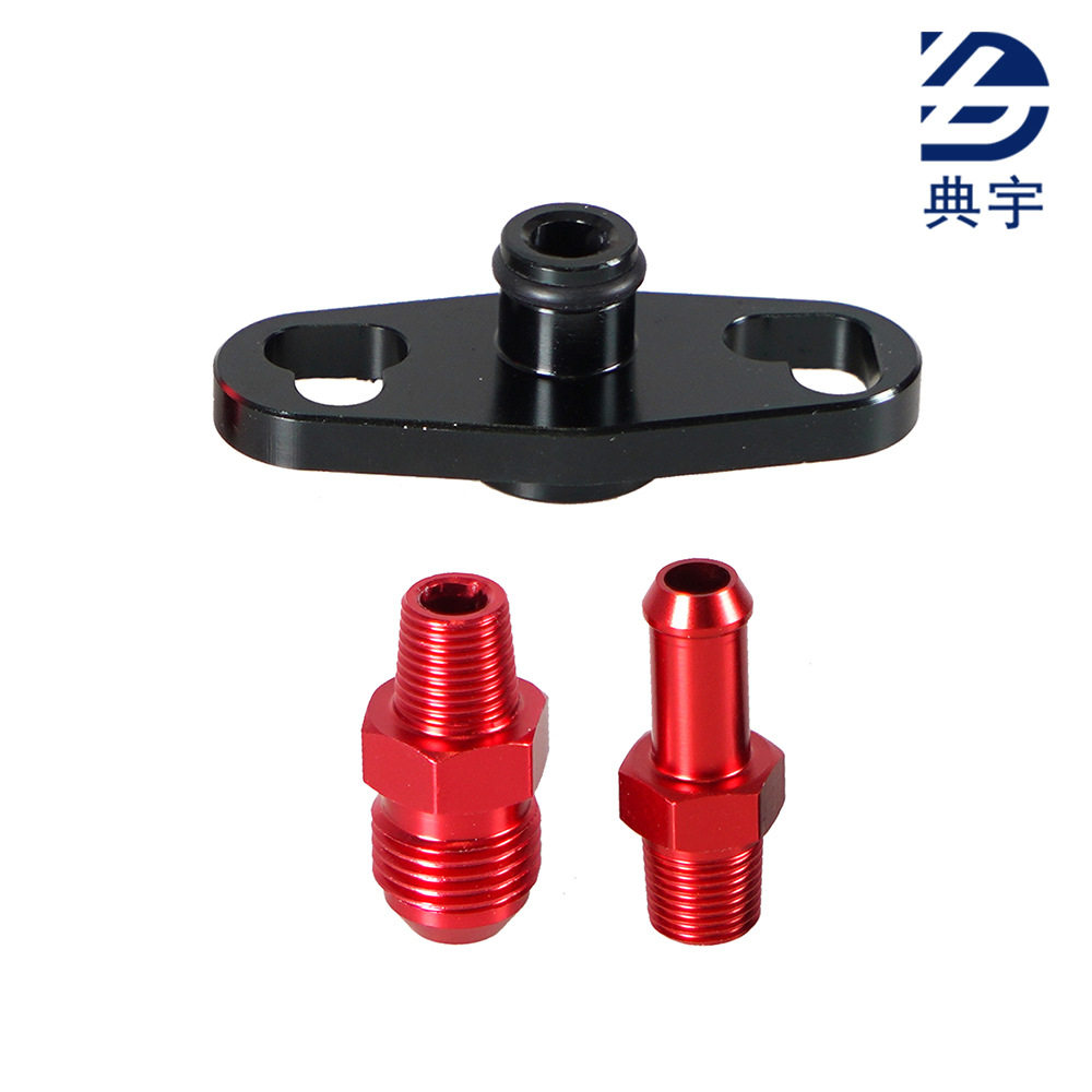 含税汽车改装适用于尼桑燃油增压阀底 燃油调压阀燃油增压连接座,汽车零部件/养护/美容/维保,燃油压力调节器,淘宝优惠券,粉丝福利购,淘宝优惠卷