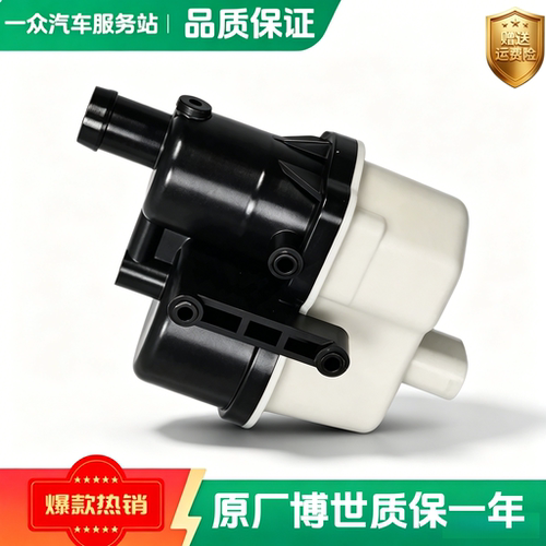 奔驰 C200 C260 GLS GLB GLC 260 E260 E300 活性碳罐燃油诊断泵