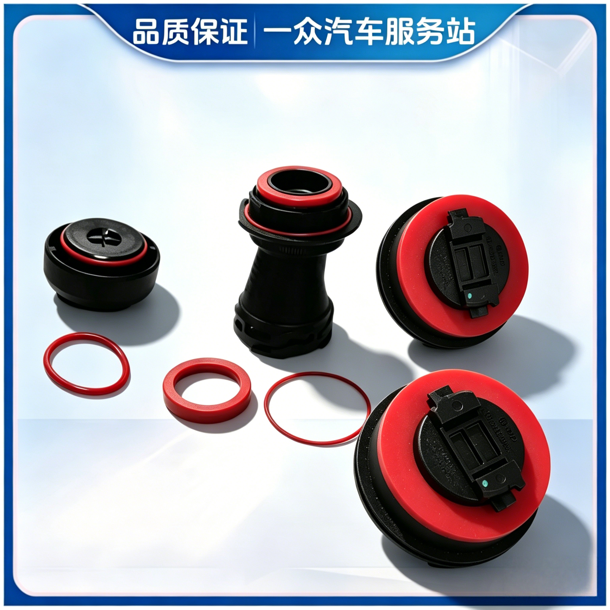 GTS适用大众奥迪斯柯达车型二三代ea888 EA211机油盖密封圈密封垫 - 实物图