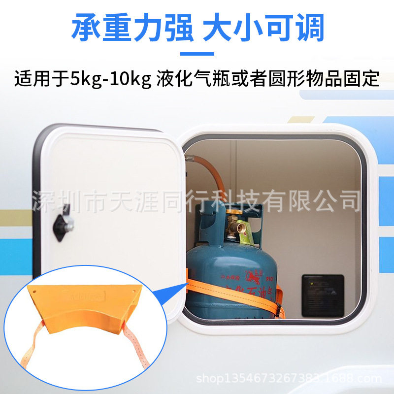旅居房车改装零配件 液化气瓶固定支架 气瓶固定座 煤气罐支架,户外/登山/野营/旅行用品,气罐套/包,淘宝优惠券,粉丝福利购,淘宝优惠卷