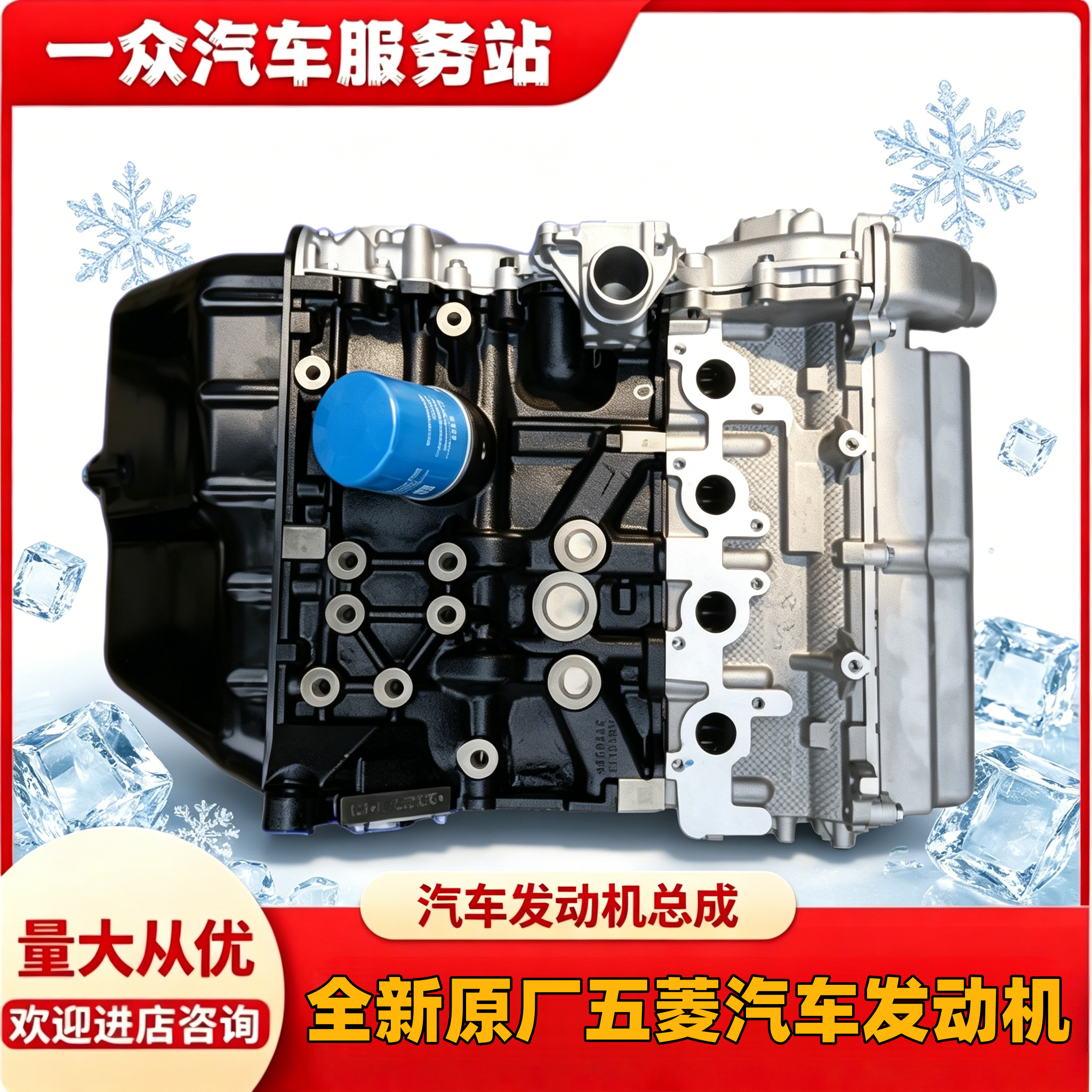 全新原厂之光465宏光1.2荣光B12机头B15新卡L3C五菱柳机发动机