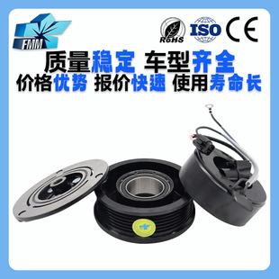 适用三菱欧蓝德蓝瑟汽车空调压缩机离合器7813A068 AKC200A221