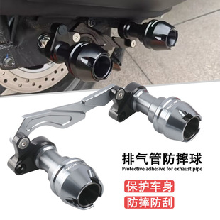 适用本田PCX125/150/160改装防摔棒 前后防摔球 排气管保护杠配件