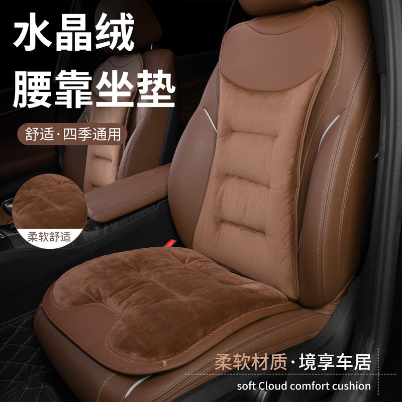 新款适用奔驰宝马汽车坐垫 冬季加绒一体内饰通用五座汽车座垫套,汽车用品/电子/清洗/改装,通用座套/座垫,淘宝优惠券,粉丝福利购,淘宝优惠卷