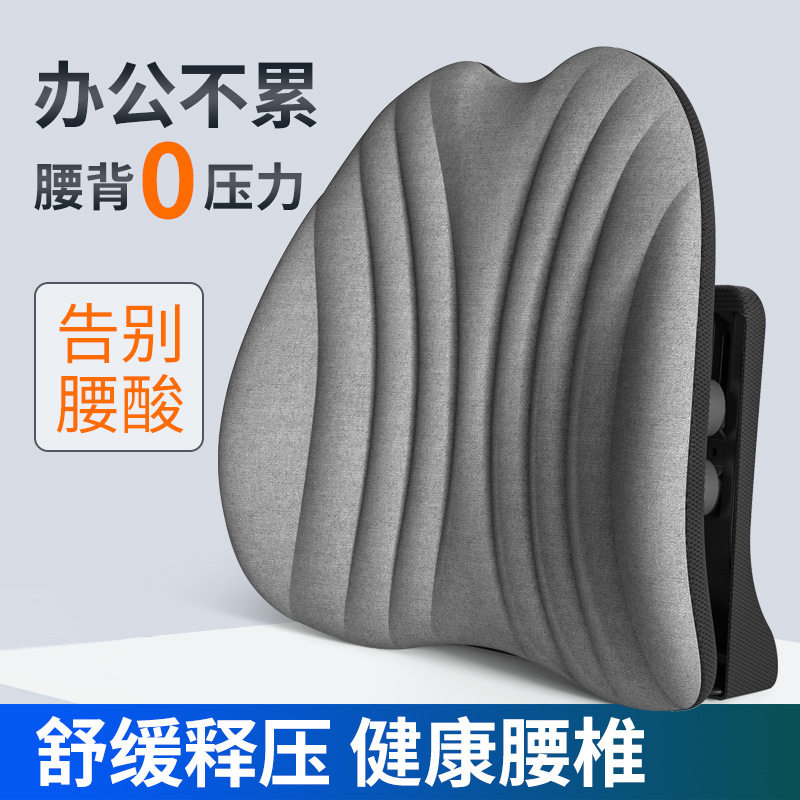 人体工学腰垫靠垫久坐护腰减压矫正办公室不累神器汽车家用坐垫,居家布艺,美臀垫/保健坐垫,淘宝优惠券,粉丝福利购,淘宝优惠卷