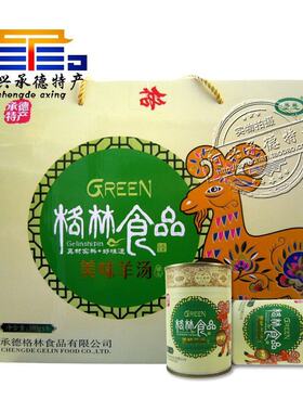 羊杂汤格林承德地方风味