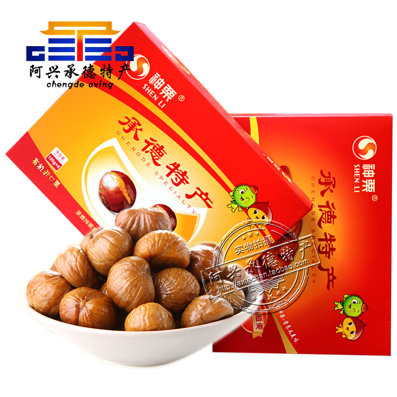神栗承德特产礼盒宽城包邮熟板栗
