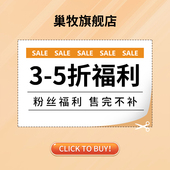 式 巢牧宠粉福利冷水壶清仓3 任选 20元 多种款 5折 满299