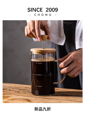 咖啡手冲壶玻璃法压泡茶壶打奶泡过滤式咖啡器具过滤杯家用煮咖啡