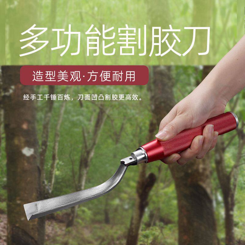 海犇农场橡胶树割胶刀免磨锋利耐割树脂刀一体镜光不锈钢铝柄户外