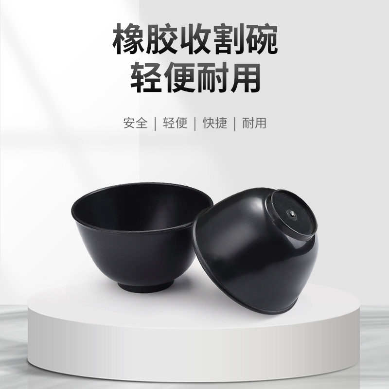 海南云南橡胶树胶水收割专用碗优质塑料方便挂树耐用易清洗橡胶碗