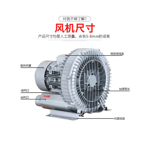 高压漩涡风机抽真空气泵厂家直供