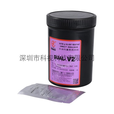 田菱V2感光胶感光胶水油两用型感光浆耐磨线路板印花厂好显影快脱