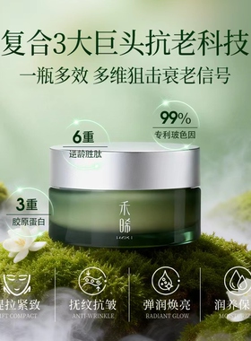 滋润不油腻干皮敏感肌友好紧致