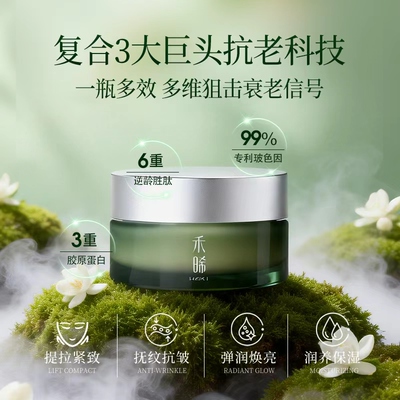 滋润不油腻干皮敏感肌友好紧致