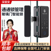 通通锁玻璃门指纹锁免钻孔公司办公室密码 锁智能锁考勤电子门禁锁