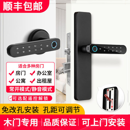 深丽安免改孔室内指纹锁木门