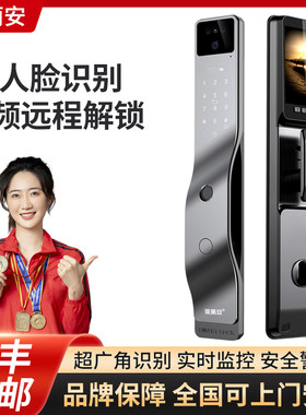 深丽安指纹锁猫眼影片防盗门电子密码锁3D人脸识别全自动智能门锁