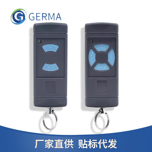 霍曼HORMANN HSM2 HSM4 868MHz拷贝遥控器 车库门卷帘门克隆遥控